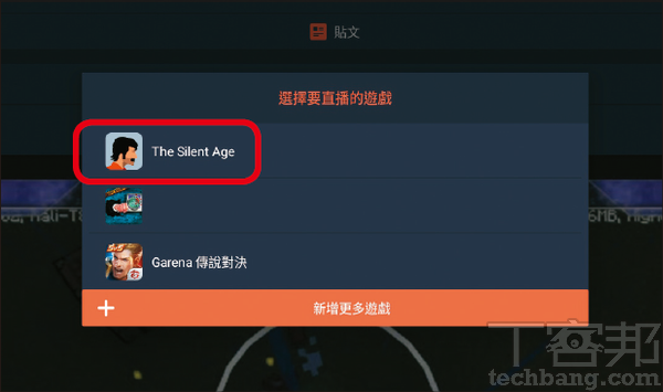 破解區域限制、打造遊戲商店，7招強化你家的電視盒遊戲體驗