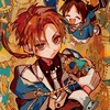地縛少年花子くん 腐也.ᐟ 折○.ᐟ