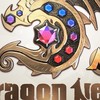 龍之谷Strong、龍征