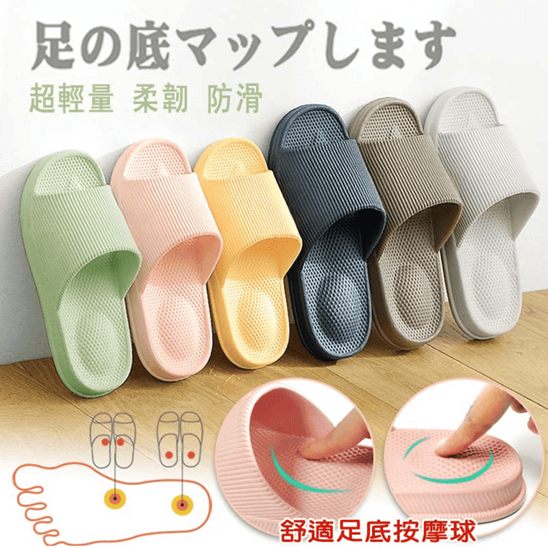 【DTW】川崎防水快乾居家拖鞋(男款/女款) 室內拖鞋/浴室拖鞋/鞋底防滑