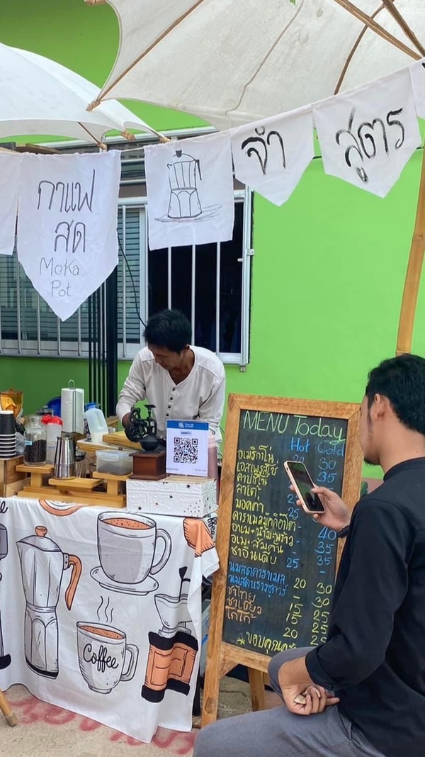 CHAWA Coffee