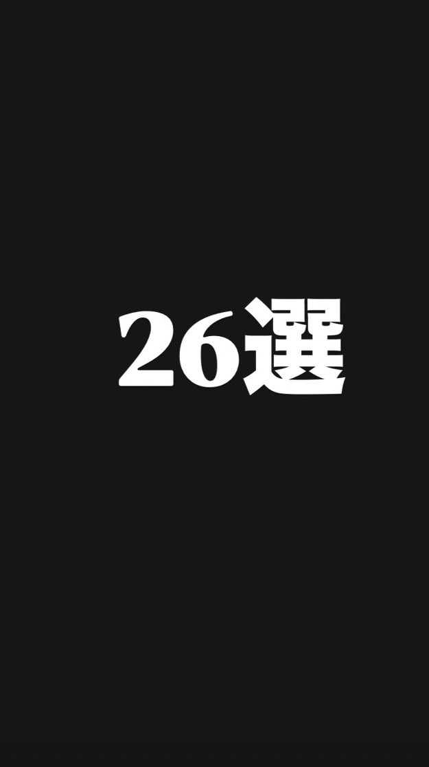 26選手SNAKERS