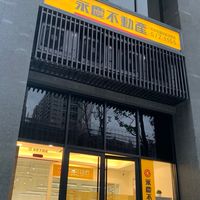 永慶竹科悅揚仕新店「好案分享」