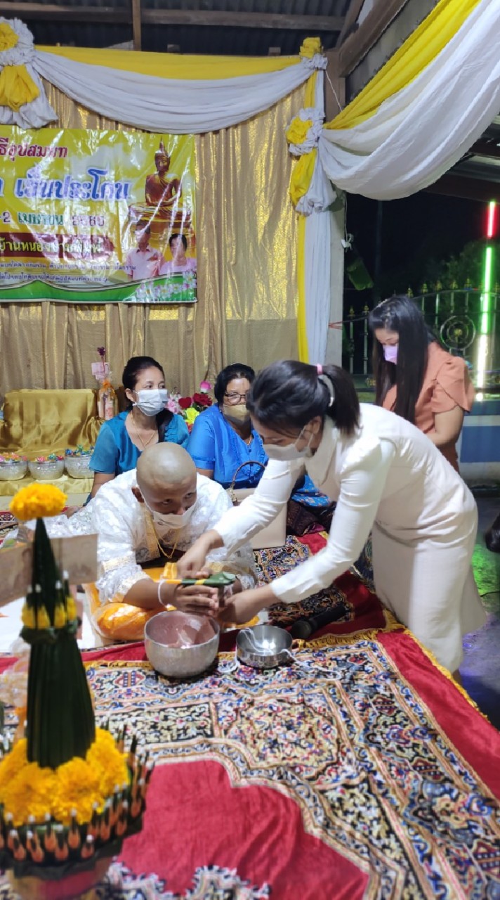 ครอบครัว