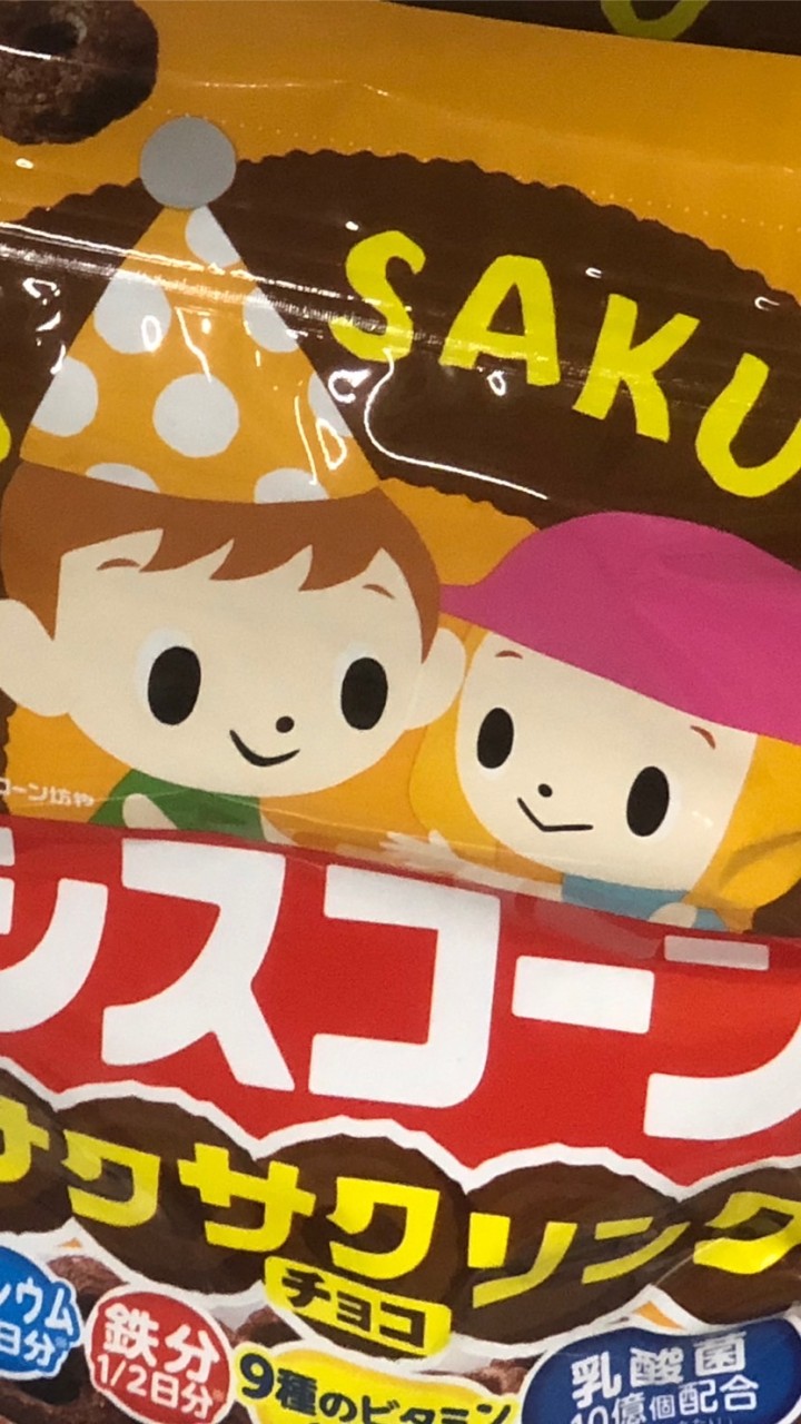 千葉県守り委員会
