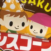 千葉県守り委員会