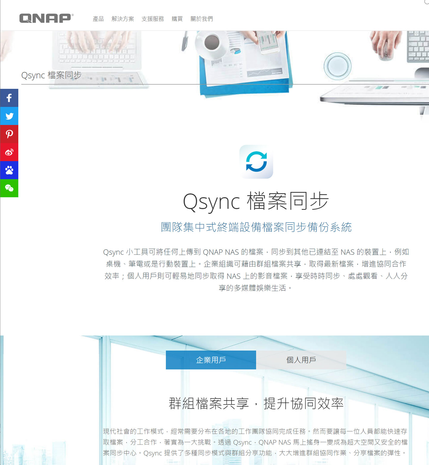 數位資料超龐大！怎麼備份才能萬無一失？打造高可靠性、完全自動化的備份機制，真的比你想像更簡單！