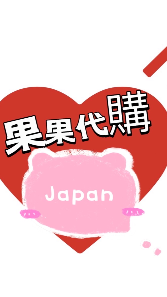 ✈️果果 下趟出發 8月中旬