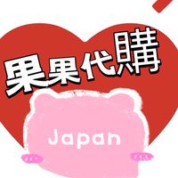 ✈️果果 下趟出發 8月中旬