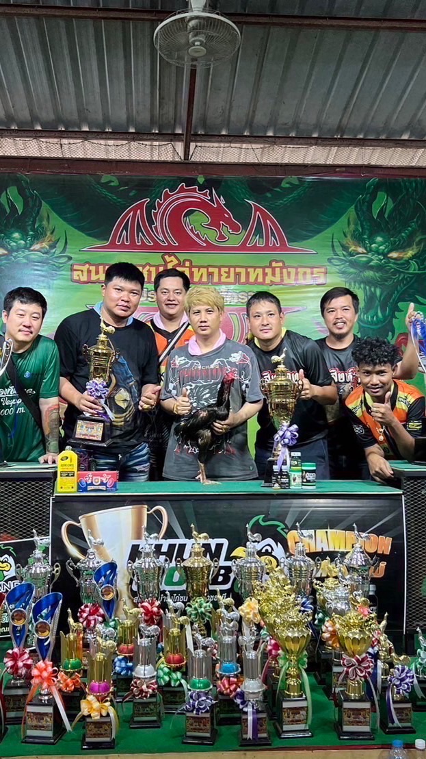 สิงห์ดง (กลุ่ม2)