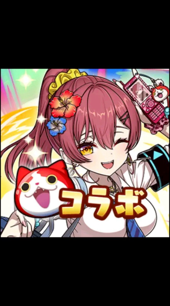 ぷにぷに連合(おはゴルお助け)（雑談）（ゲーム全般）（プロのぷにぷに）