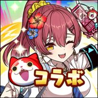 ぷにぷに連合(おはゴルお助け)（雑談）（ゲーム全般）（プロのぷにぷに）