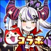 ぷにぷに連合(おはゴルお助け)（雑談）（ゲーム全般）（プロのぷにぷに）