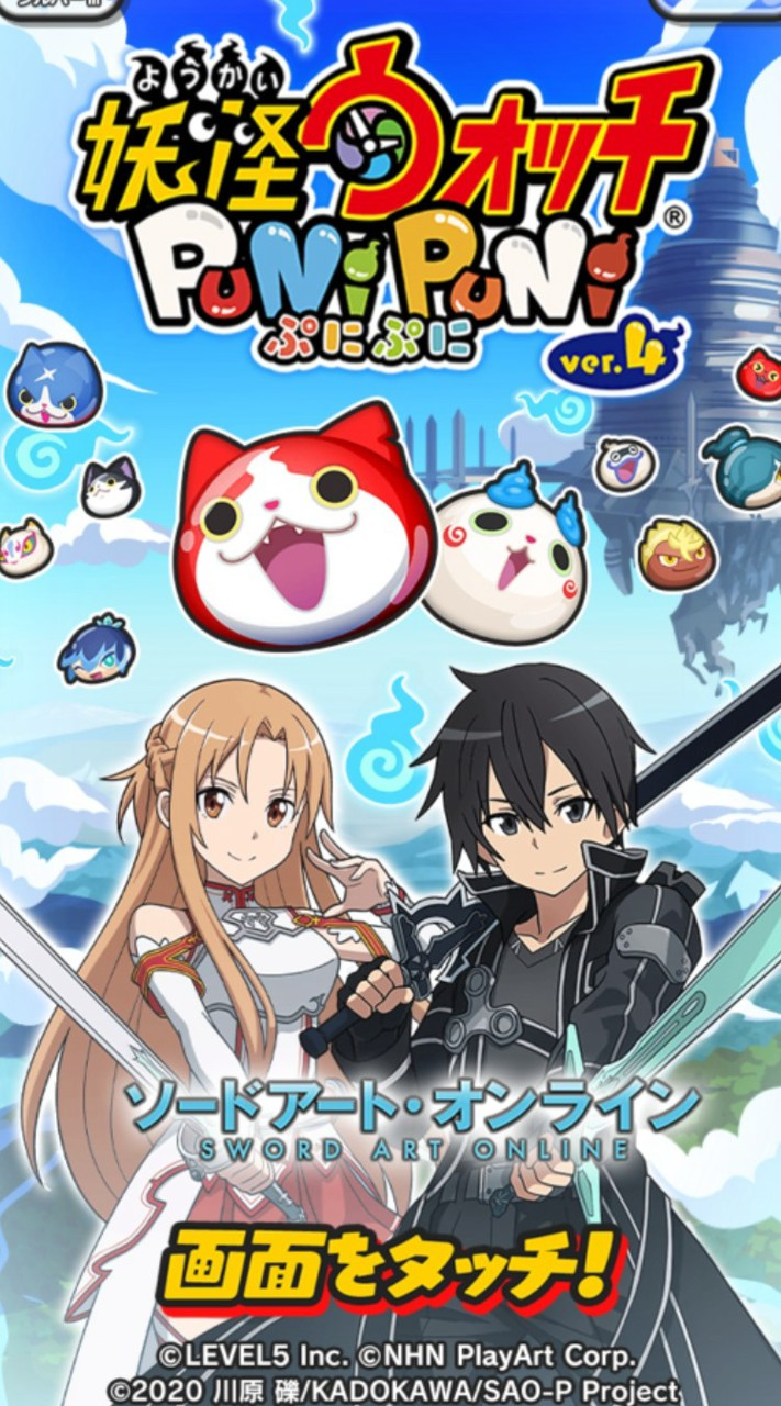 ぷにぷに連合(おはゴルニャントスお助け)（別ゲー、雑談、なんでもok）