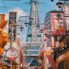 大阪京都日本超省錢旅遊群組