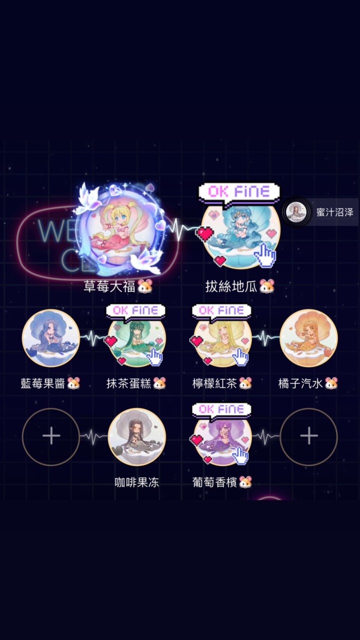 就真的是貓咪要扛
