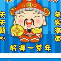 富祥開心GO