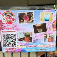 น้องยิ้ม สมูทตี้