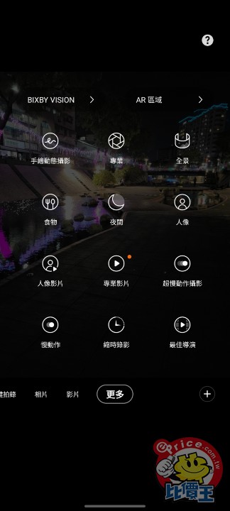 Screenshot_20210120-212925_Camera.jpg