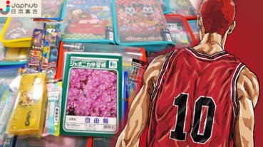 #感動 「櫻木花道」又送禮 130套文具贈津市特殊學童