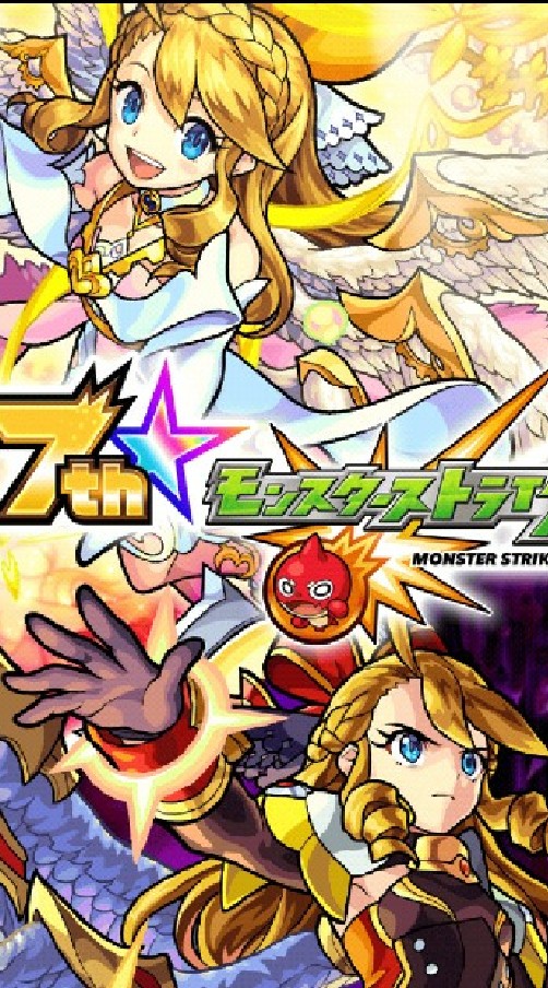 モンスト！なんでもマルチおけ！のオープンチャット