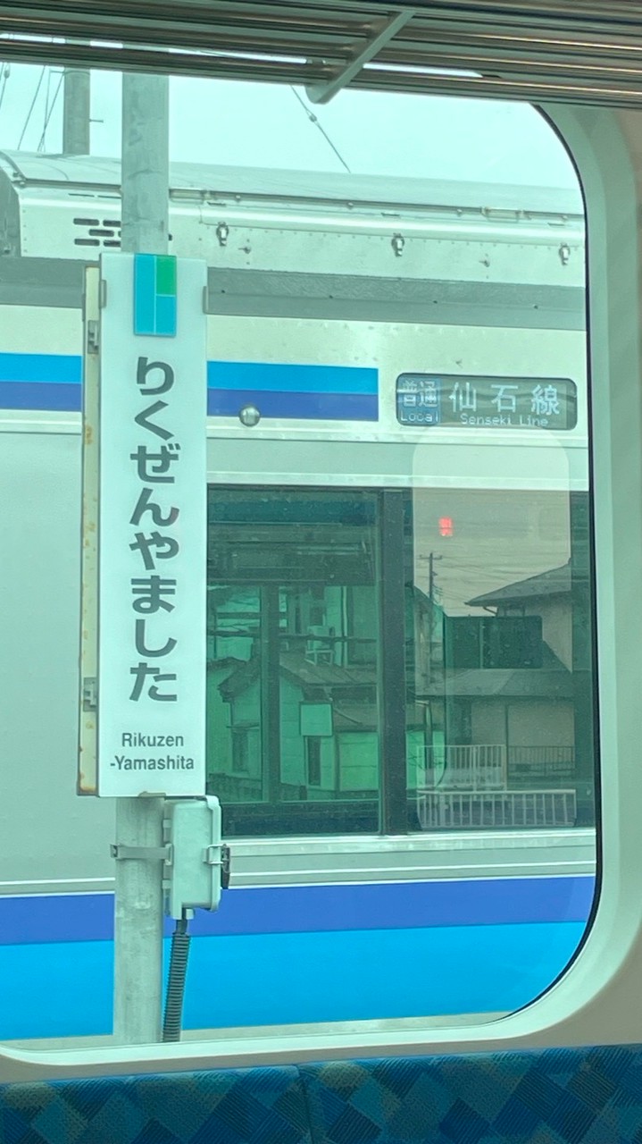 電車好き集まれ!