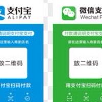 網購商品 微信、支付寶、虛擬貨幣代付服務、精品代購服務（審慎小心詐騙）國外包裹倉儲轉運服務