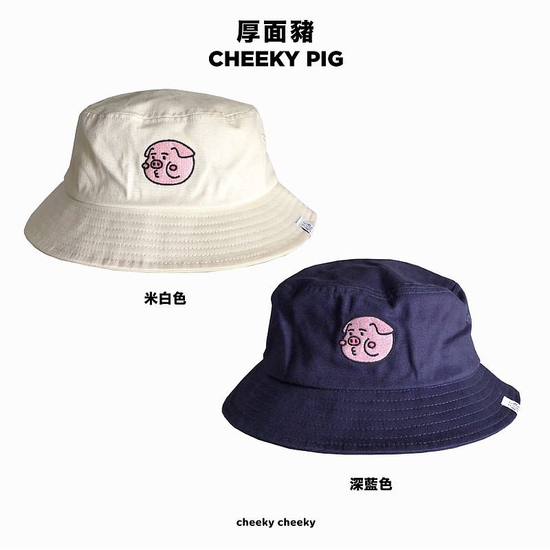 cheeky cheeky 厚面豬 可愛刺繡漁夫帽 Bucket Hat