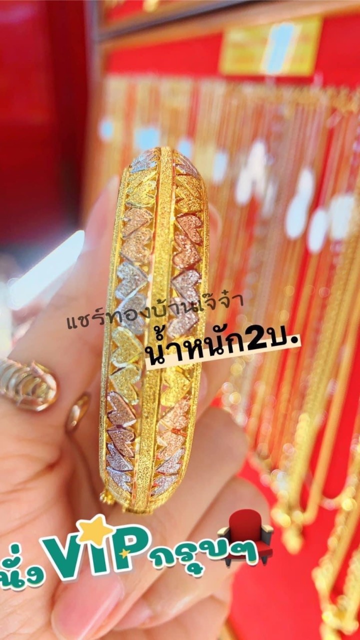 เจ๊จ๋า👩🏻‍🦰 👉🏻รับผ่อนสินค้าทุกสิ่งอย่าง