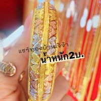 เจ๊จ๋า👩🏻‍🦰 👉🏻รับผ่อนสินค้าทุกสิ่งอย่าง