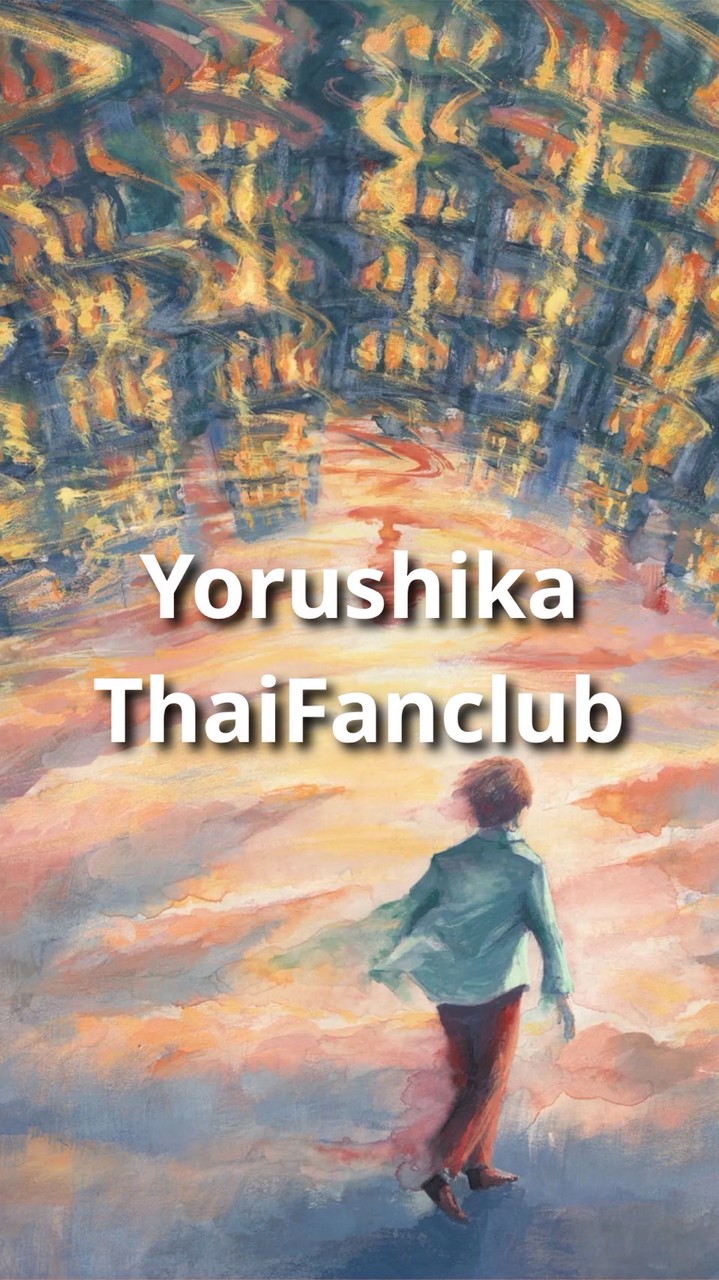 Yorushika ThaiFanclub