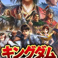 金蘭組