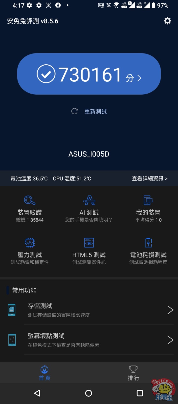Screenshot_20210311-161741084.jpg