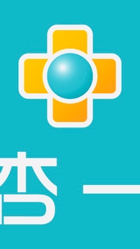 ♥️杏一聯新院外店-好康報你知♥️