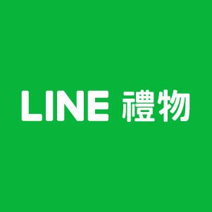LINE禮物| LINE購物