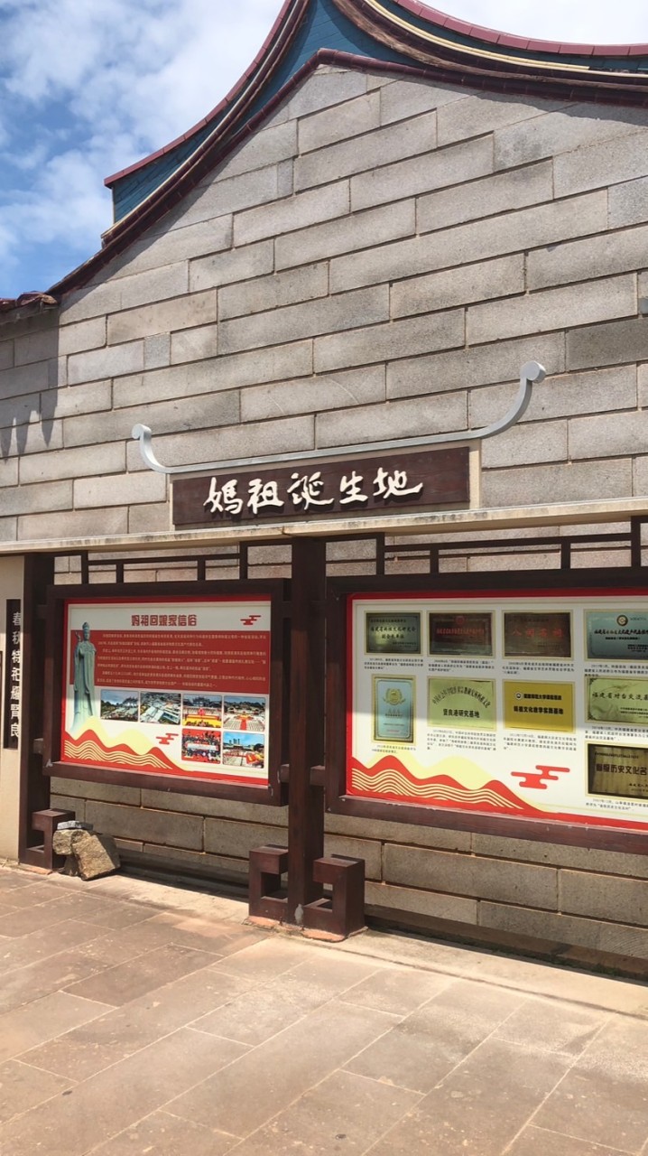 志哥旅遊