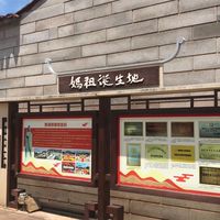 志哥旅遊