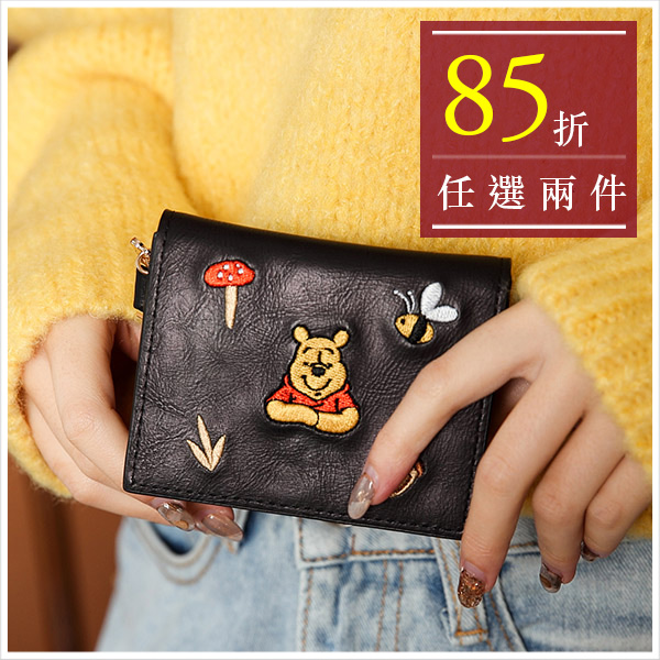 disney 迪士尼系列暖暖刺繡維尼名片夾