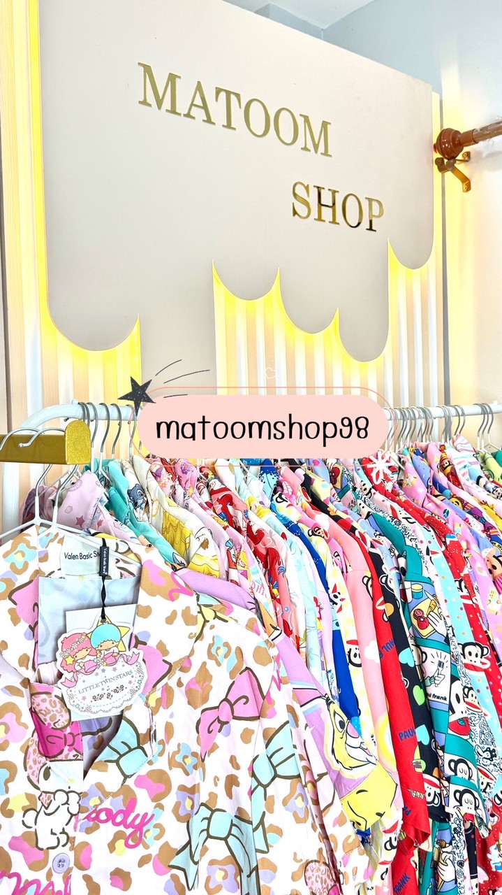 ชุดนอนงานป้ายbymt