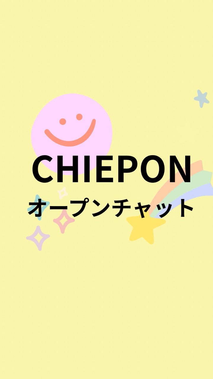 ちえぽんヨガセラピー ココロとカラダを整える