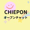 ちえぽんヨガセラピー ココロとカラダを整える