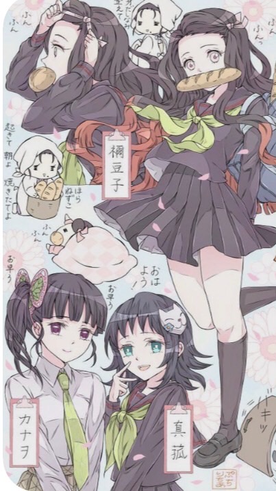キメツ学園なりきり！恋愛⭕️