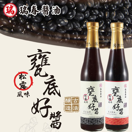 商品規格 產品名稱松露黑豆醬油/松露黑豆油膏 重量420毫升3%/入 成份 松露黑豆醬油黑豆水砂糖食鹽調味劑(5-次黃嘌呤核苷磷酸二鈉5烏嘌呤核苷磷酸二鈉)甜味劑(甘草酸鈉)松露總氮(%):1.2以上