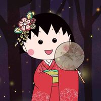 櫻桃小丸子