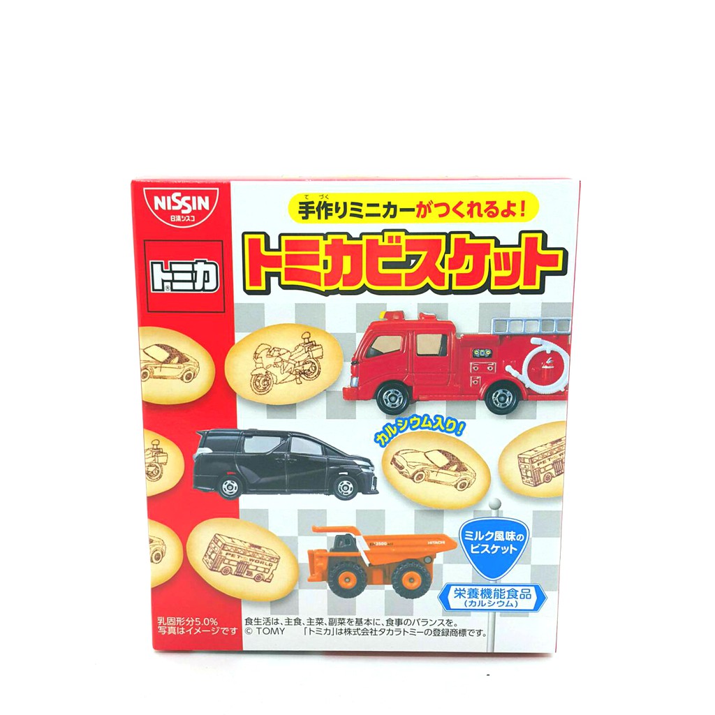 內容量 55G產地 日本埼玉縣#日本進口 #代買代購 #日本零食 #日本食品 #日本熱銷 #日本原裝進口 #熱銷 #熱賣 #搶購 #日本必買 #推薦款 #好吃 #秒殺 #代買 #代購 #現貨不用等 #