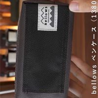 シャーペン大好き学生！