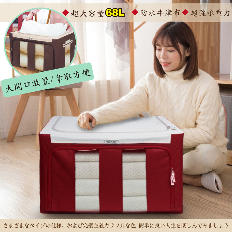 居家收納必備!時尚超防水摺疊收納箱採用600d 牛津布雙向雙拉鍊側邊提把設計移動取物都方便!防磨防水又防潮還可堆疊收納結構穩固不佔空間想要整齊擺放衣服書籍或雜物等物品都沒問題!現在有英倫風/美國風可以