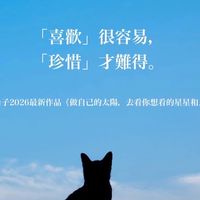 當我們同在一起