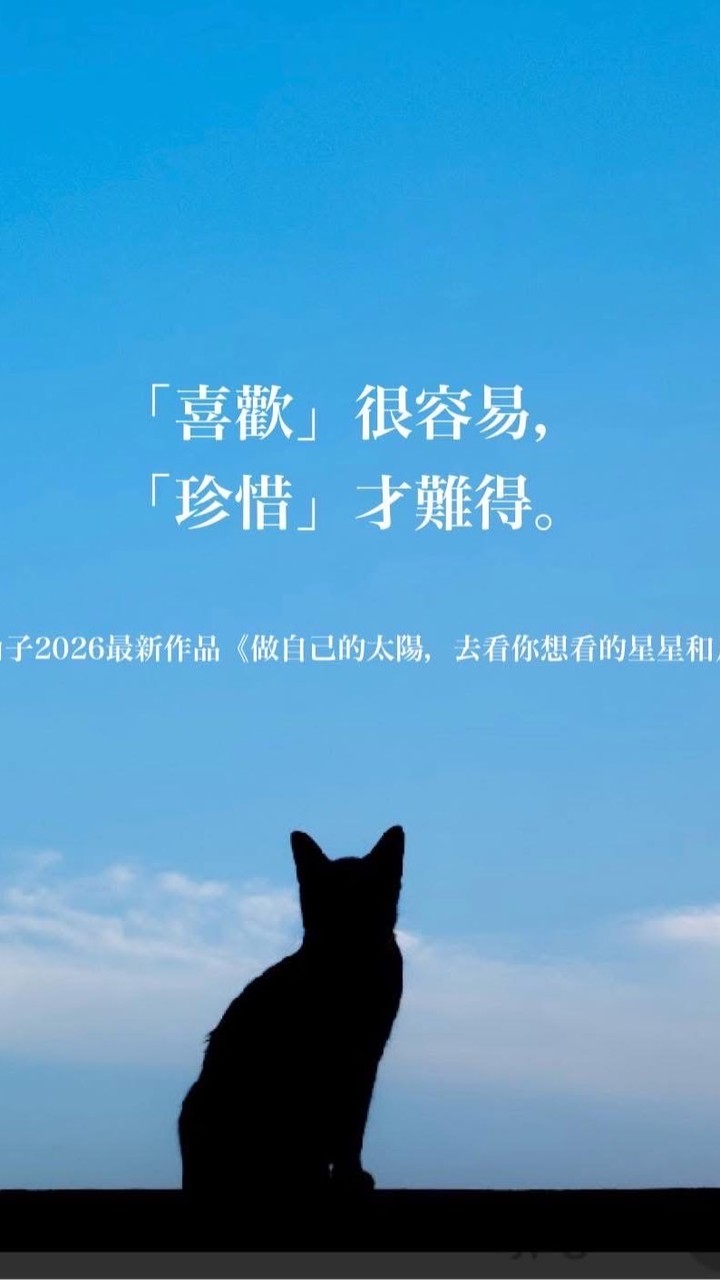 當我們同在一起