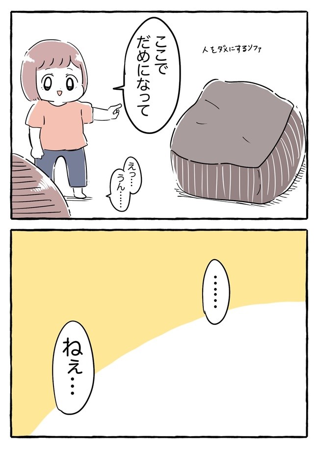 娘 ママ ドラえもんのマネして からの急展開に その発想はなかったｗｗ と大爆笑 ベビーカレンダー